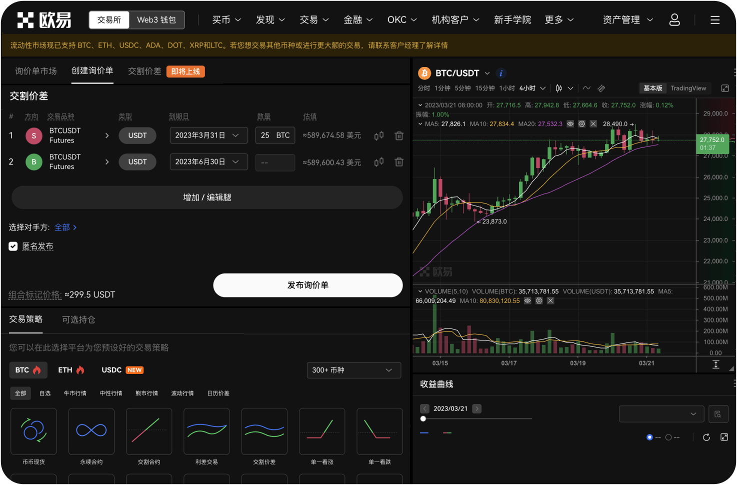 如何识别虚假交易平台